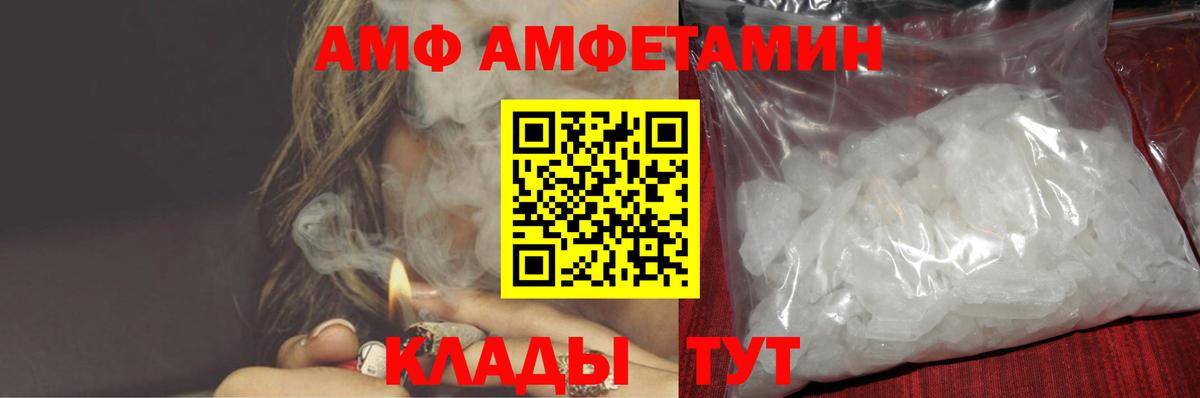 Малоярославец  АМФЕТАМИН 98%  Вход с VPN 