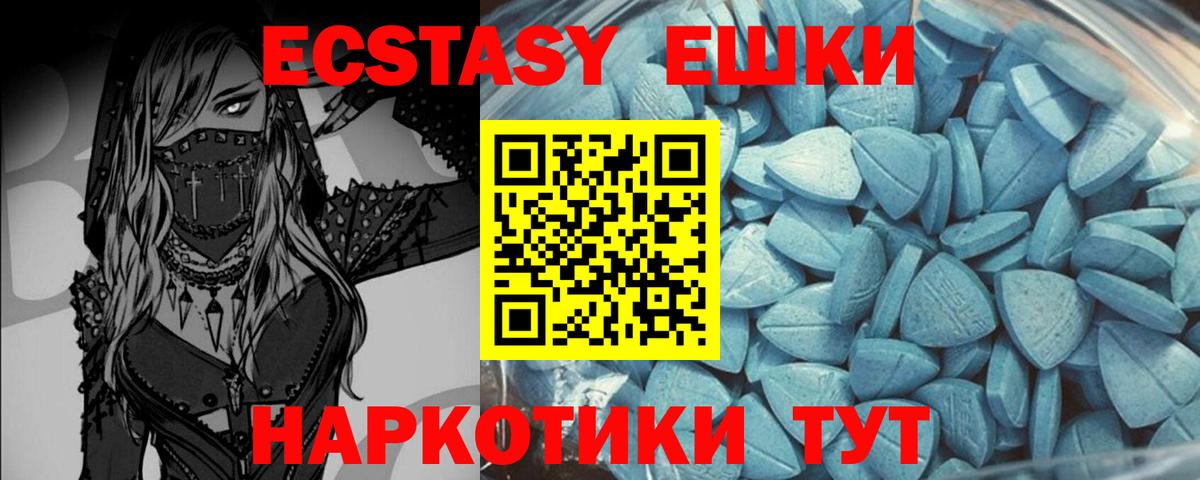 Малоярославец  Ecstasy  Вход с VPN  ЭКСТАЗИ Дубай 