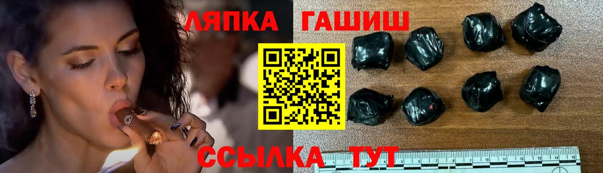 ГАШ индика сатива Малоярославец