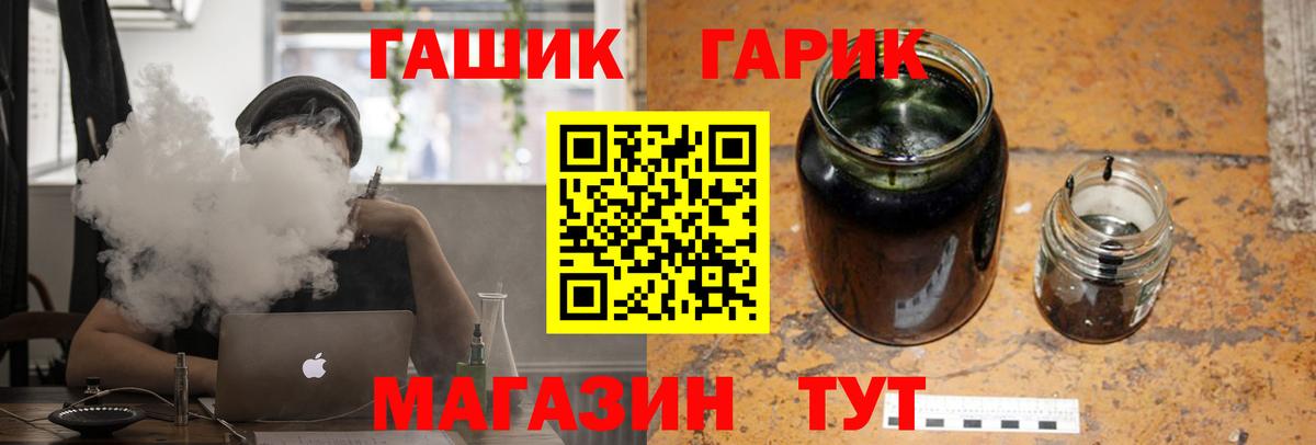 ГАШИШ AMNESIA HAZE  Гашиш Изолятор  Малоярославец  Гашиш  Вход с VPN 