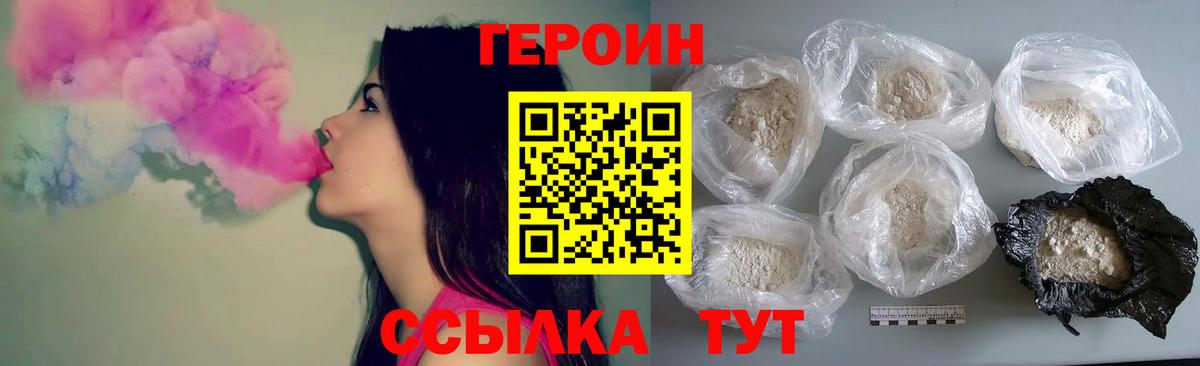 ГЕРОИН гречка Малоярославец