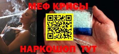 винт Бузулук