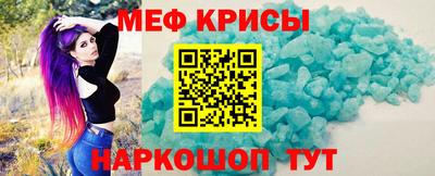 винт Бузулук
