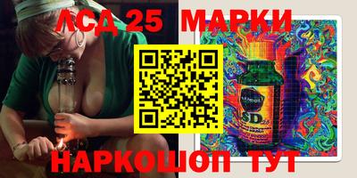 марки nbome Бугуруслан