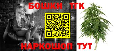 марки nbome Бугуруслан