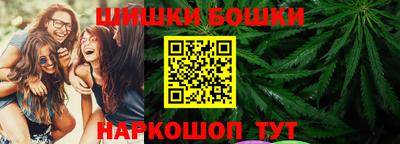 марки nbome Бугуруслан