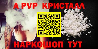 марки nbome Бугуруслан