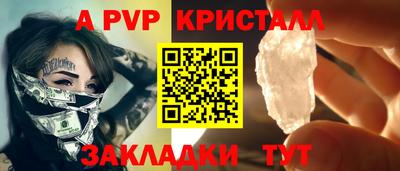винт Бузулук