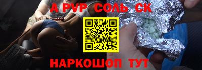 марки nbome Бугуруслан