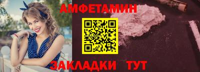 марки nbome Бугуруслан
