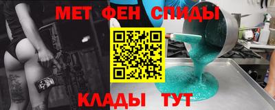 винт Бузулук