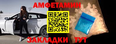 марки nbome Бугуруслан