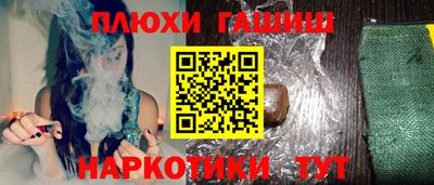 марки nbome Бугуруслан