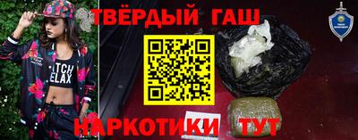 марки nbome Бугуруслан