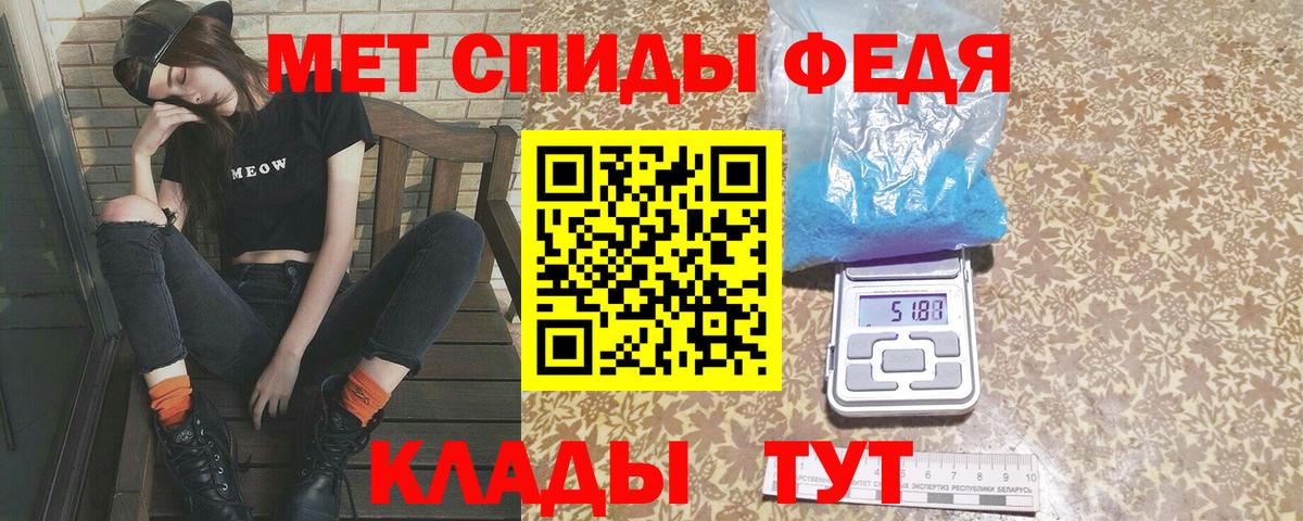 МЕТАМФЕТАМИН мет Малоярославец