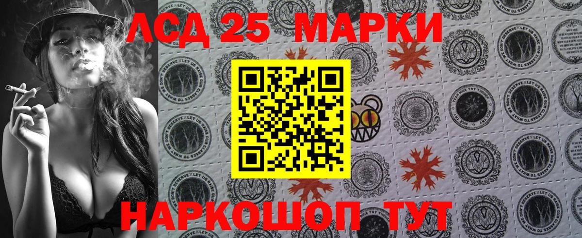 Марки N-bome 1,5мг  Вход с VPN  Малоярославец 