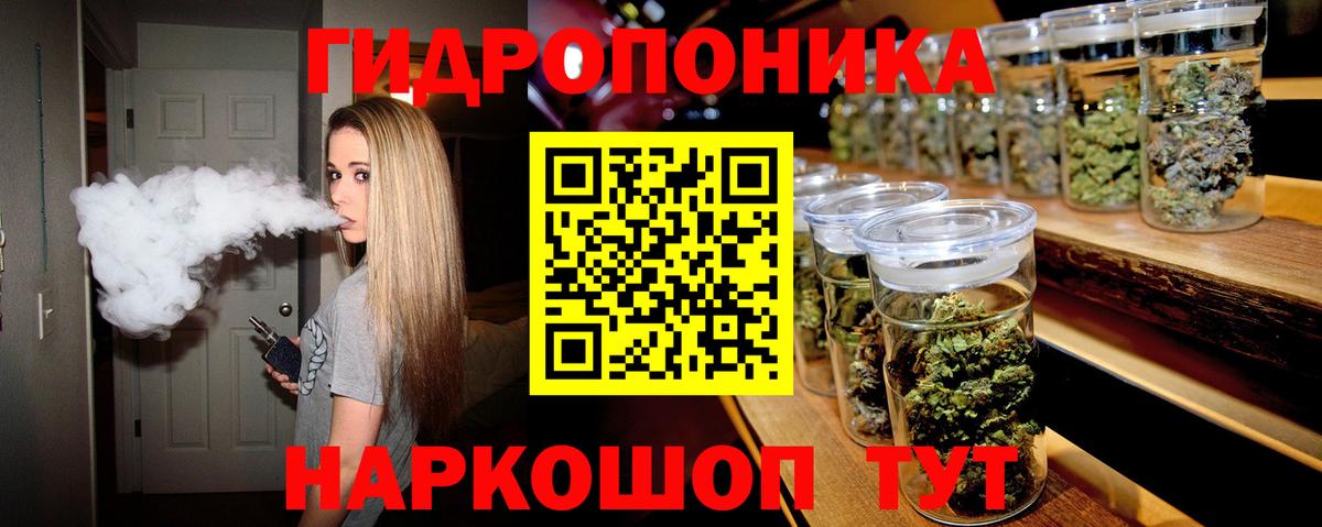 Канабис гибрид Малоярославец