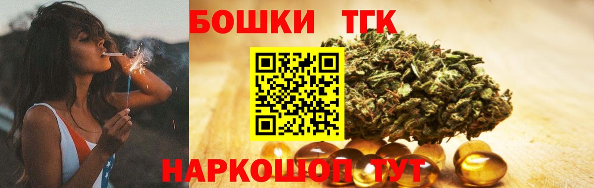 Марихуана THC 21%  Марихуана марихуана  Вход с VPN  Малоярославец  Конопля Amnesia 